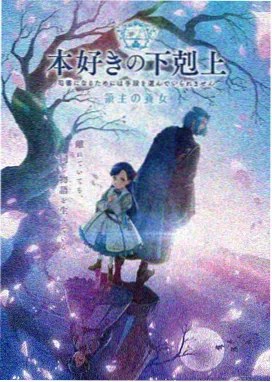小马宝莉第八季 第1集 友谊的起点