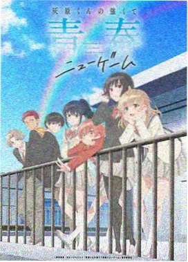 小马宝莉第八季 第2集 彩虹的约定