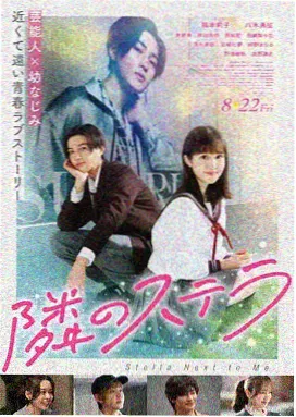 小马宝莉第八季 友谊的魔法时刻