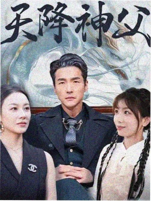 小马宝莉第八季 第4集 友谊的试炼