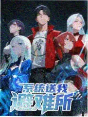 荒野求生