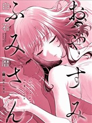 野性之心
